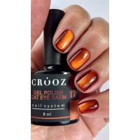 Гель-лак Crooz Cat Satin №17, 8 мл TPO free